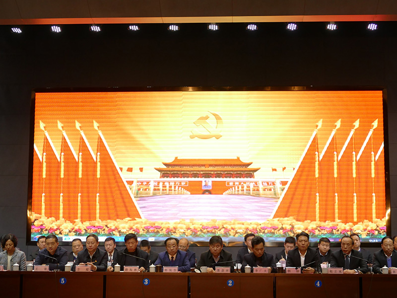 林州重機集團(tuán)召開2019年度表彰大會