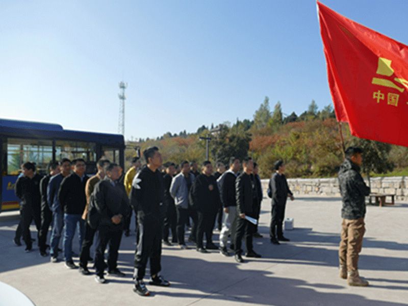 公司舉行中高層青年管理人員“凝心聚力，贏在團(tuán)隊(duì)”拓展訓(xùn)練活動(dòng)